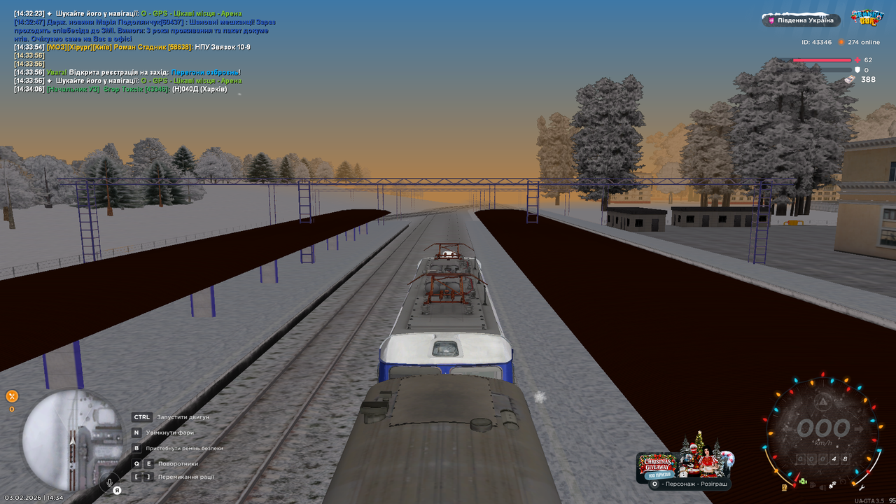 mta screen 2026 02 03 14 34 07