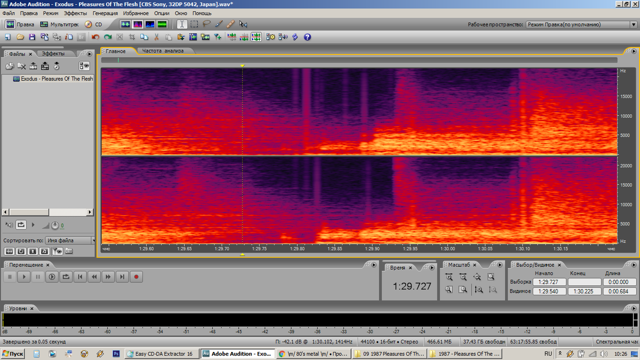 Безымянный