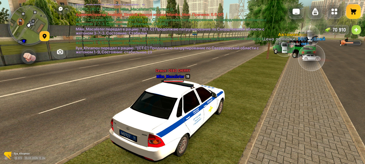 Screenshot 20260329 142452 com russia game