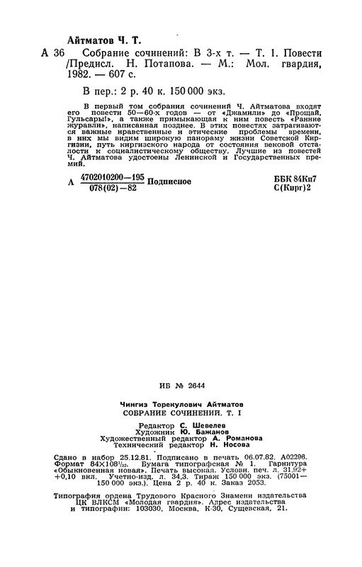 p0055