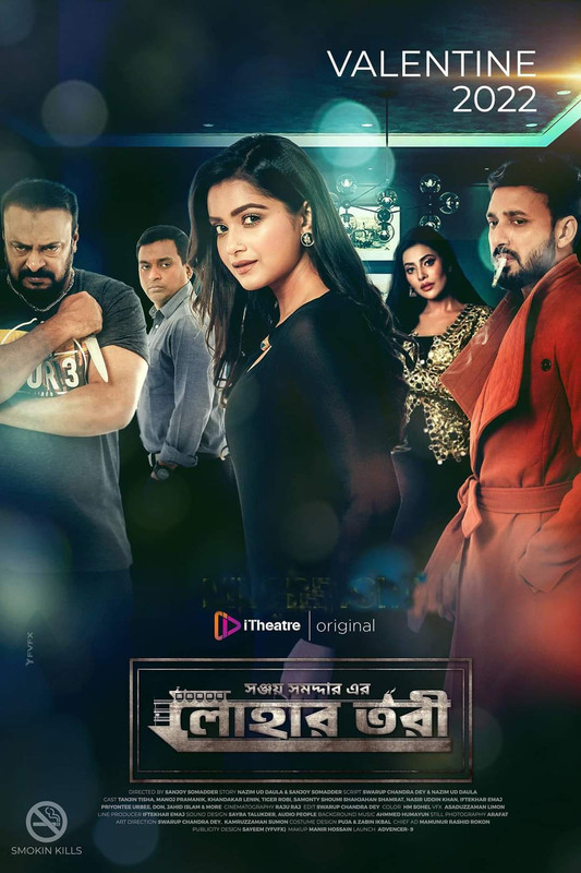 Lohar Tori (2022) Bengali WEB-DL – 480P | 720P | 1080P – x264 – 350MB | 750MB | 1.3GB – Download & Watch Online