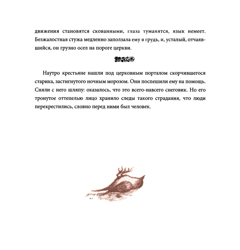 page-0130