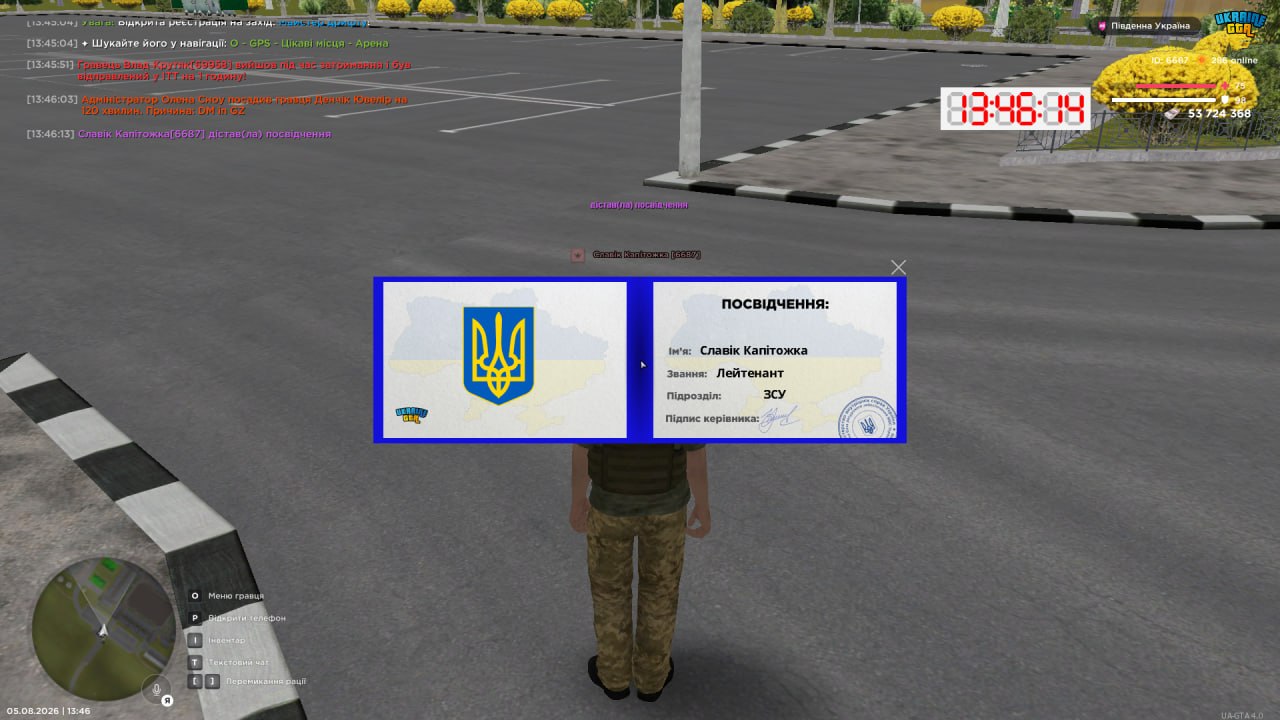 IMG 20260805 134623 445