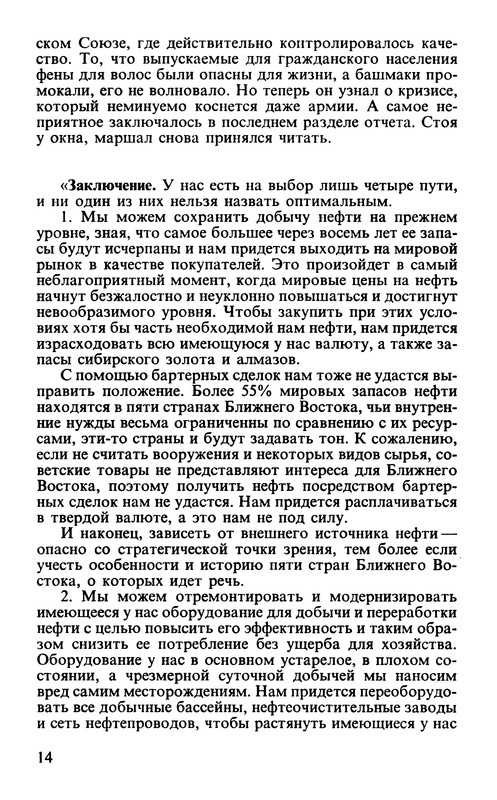 p0016