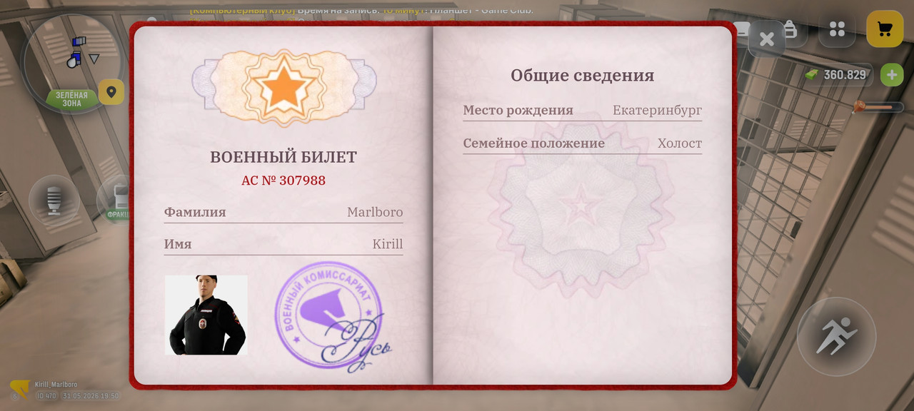 Screenshot 20260531 235029