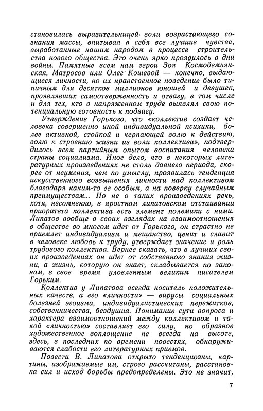 p0011