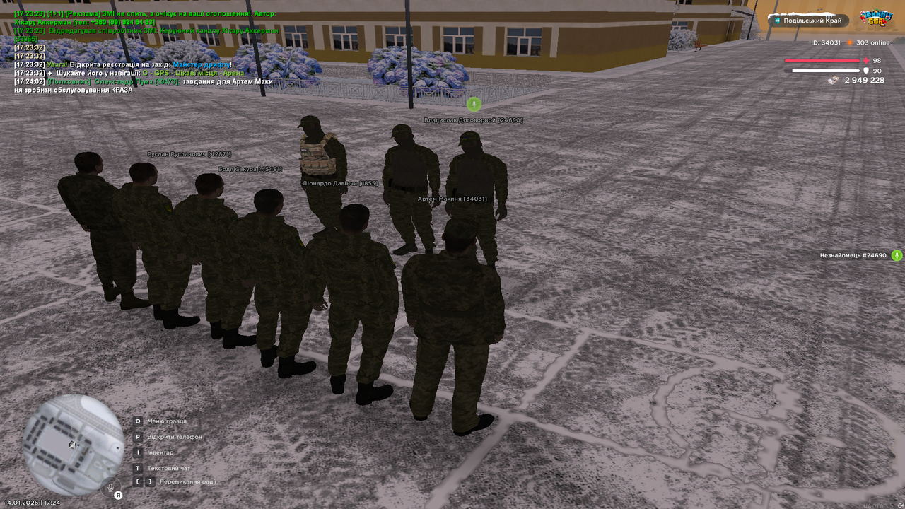 UKRAINE GTA 14 01 2026 17 24 07