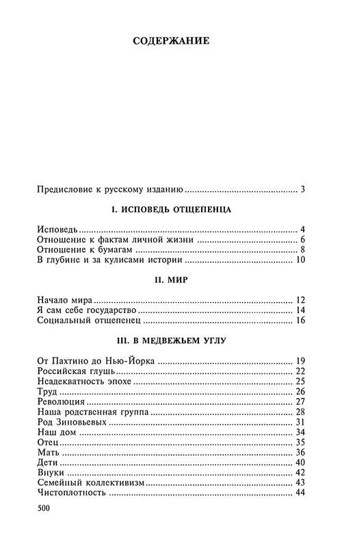 p0517