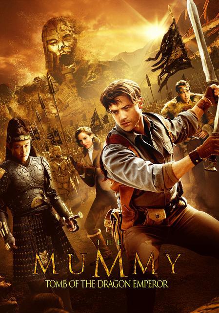 მუმია 3: დრაკონების იმპერატორის აკლდამა / The Mummy: Tomb of the Dragon Emperor 3 / mumia 3: drakonebis imperatoris akldama