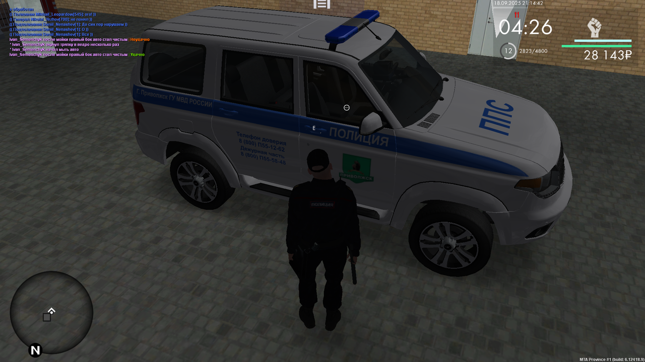 Снимок экрана (721)