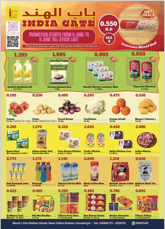 39278-0-india-gate-hypermarket-hot-deals