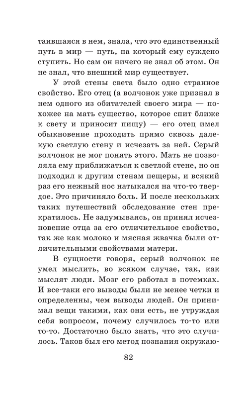 ASE000000000863397-082