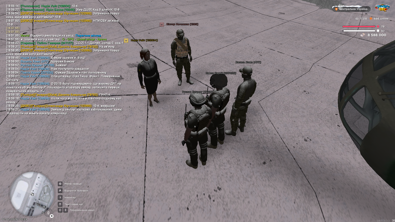 РП Старлінк (4)