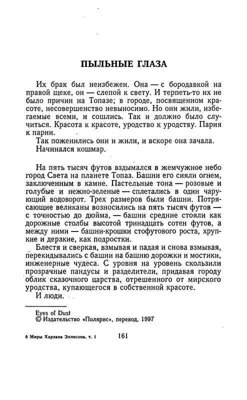 p0159