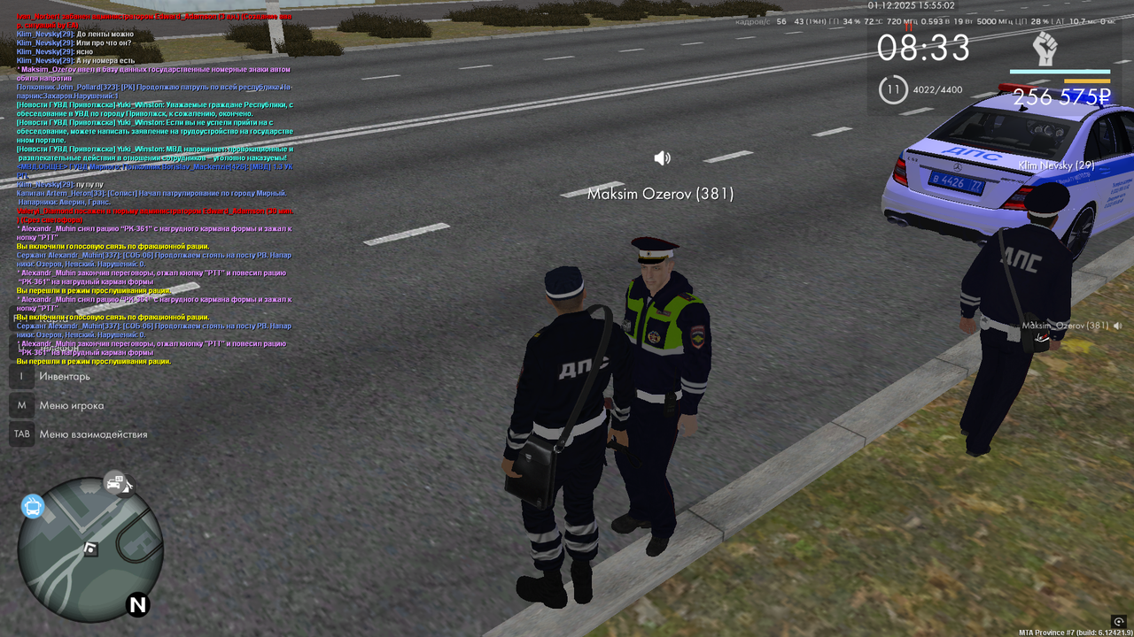 Снимок экрана (80)