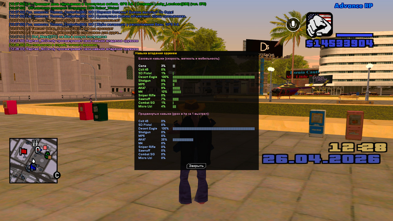 screenshot 2026 04 26 12 28 03 672