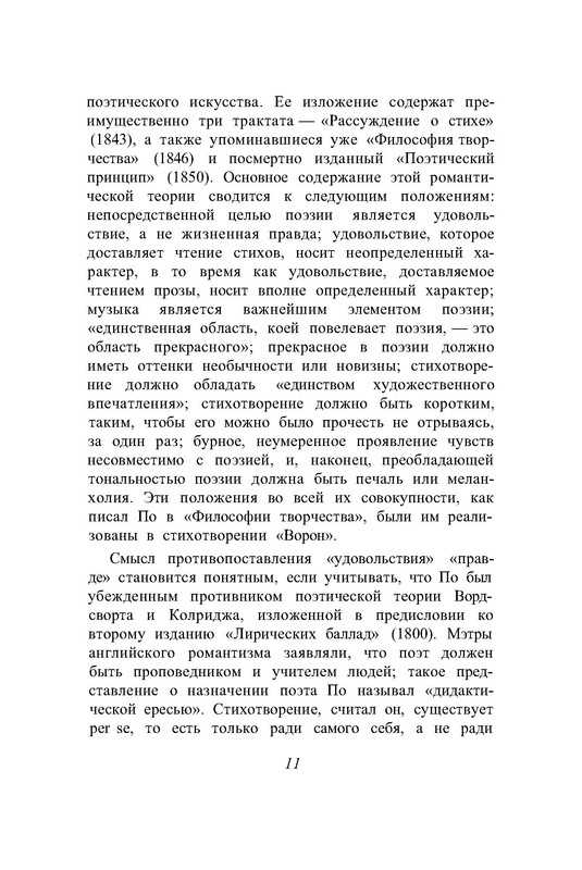 p0013