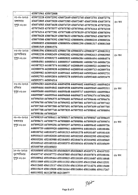 PWD-Viva-Date-2023-PDF-5