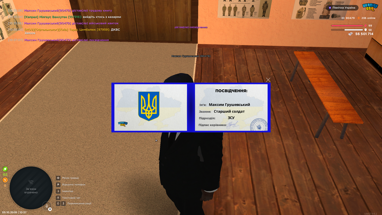 Знімок екрана (2647)