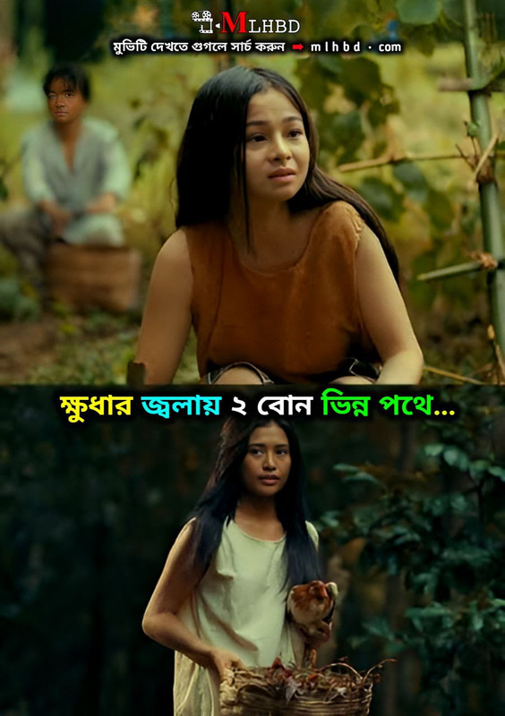 [18+] Sponsor (2025) Tagalong VMAX WEB-DL 1080p – 720p Download