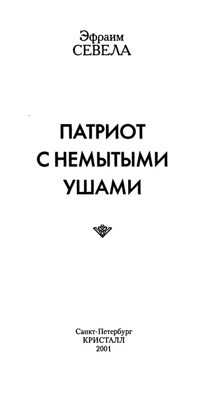 p0004