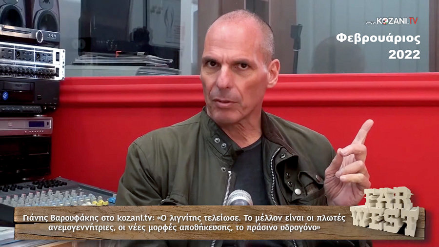 κοζάνη, ειδήσεις, νέα, Πτολεμαΐδα