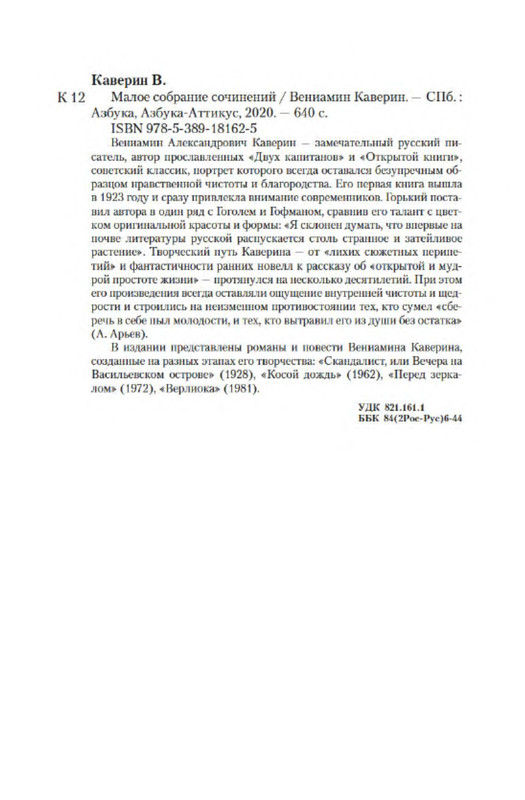 p0025