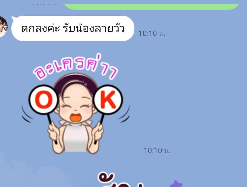 รูปรีวิว 1