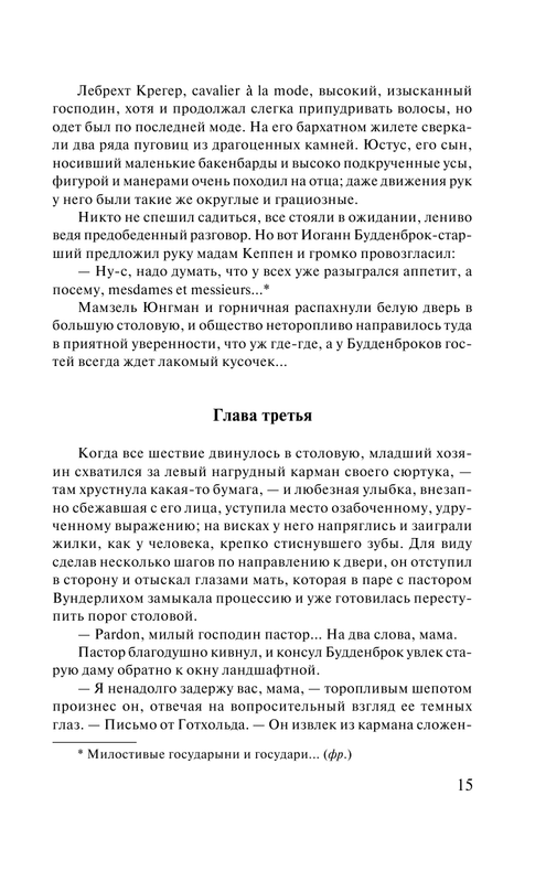 ASE000000000826468-15