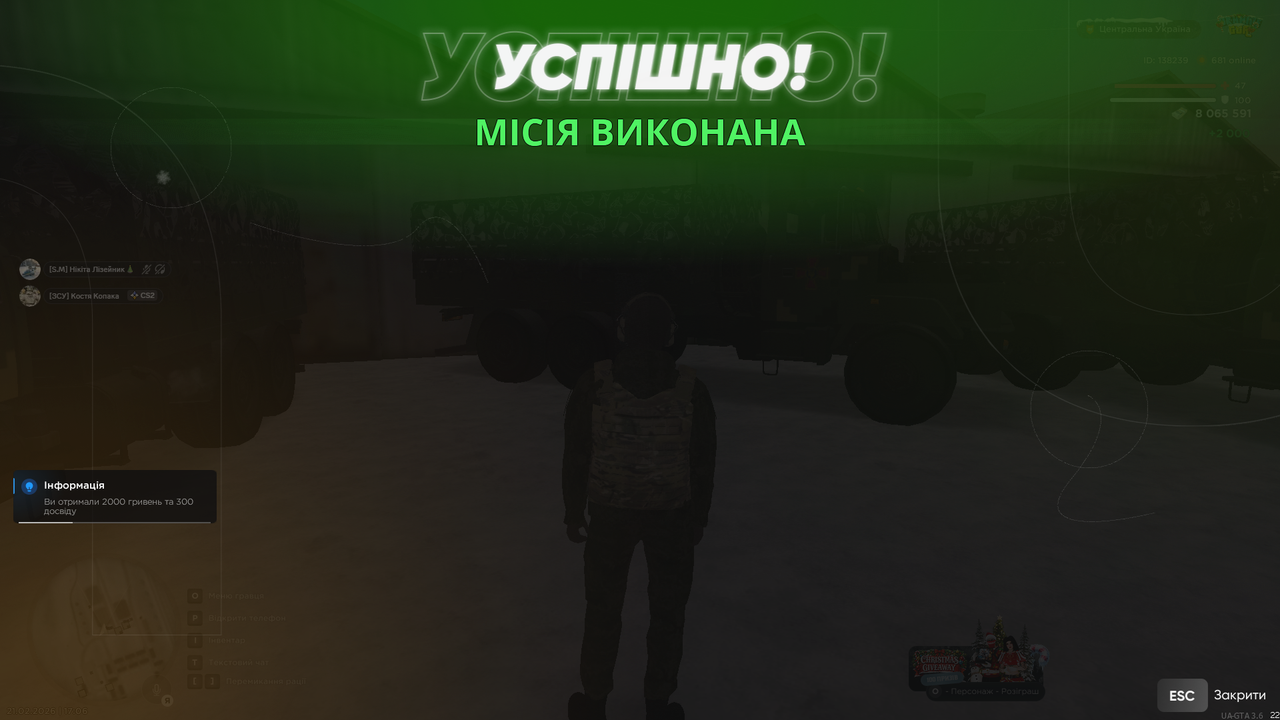 Знімок екрана (727)