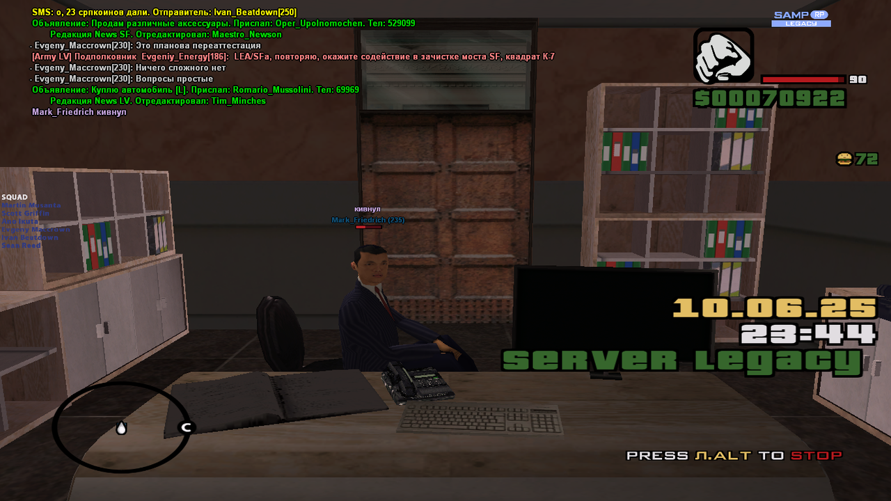 Снимок экрана (1555)