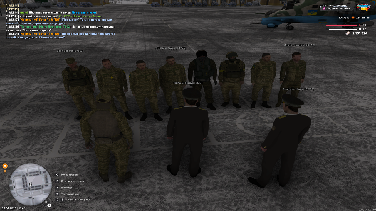 UKRAINE GTA 22 01 2026 13 43 22