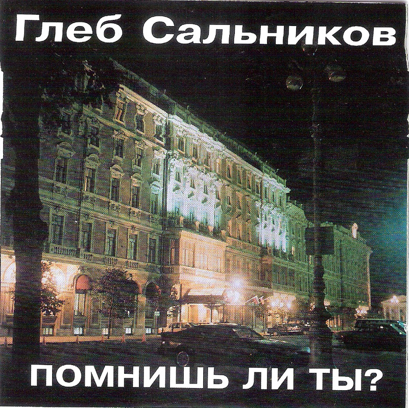 сканирование0005