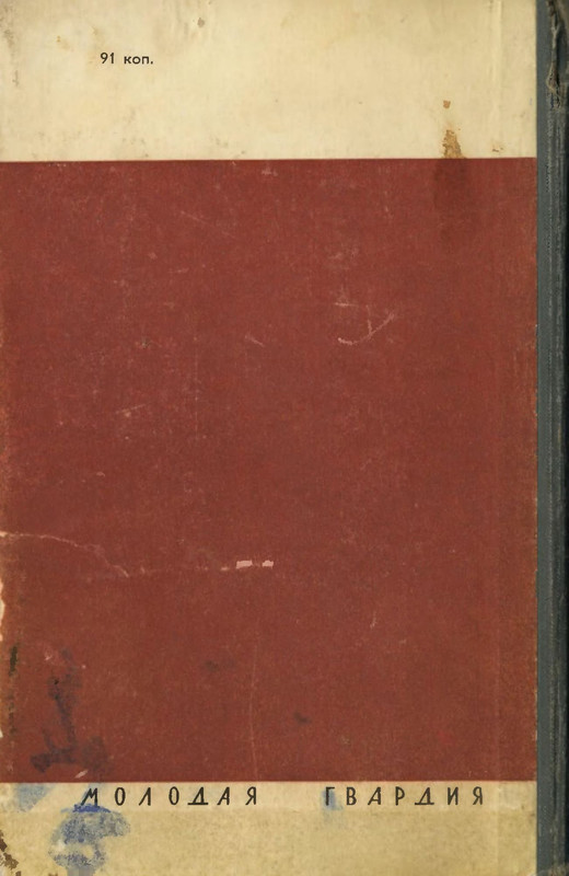 2-p0385