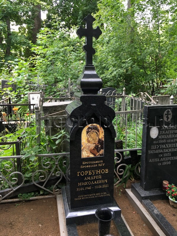 gorbunov3
