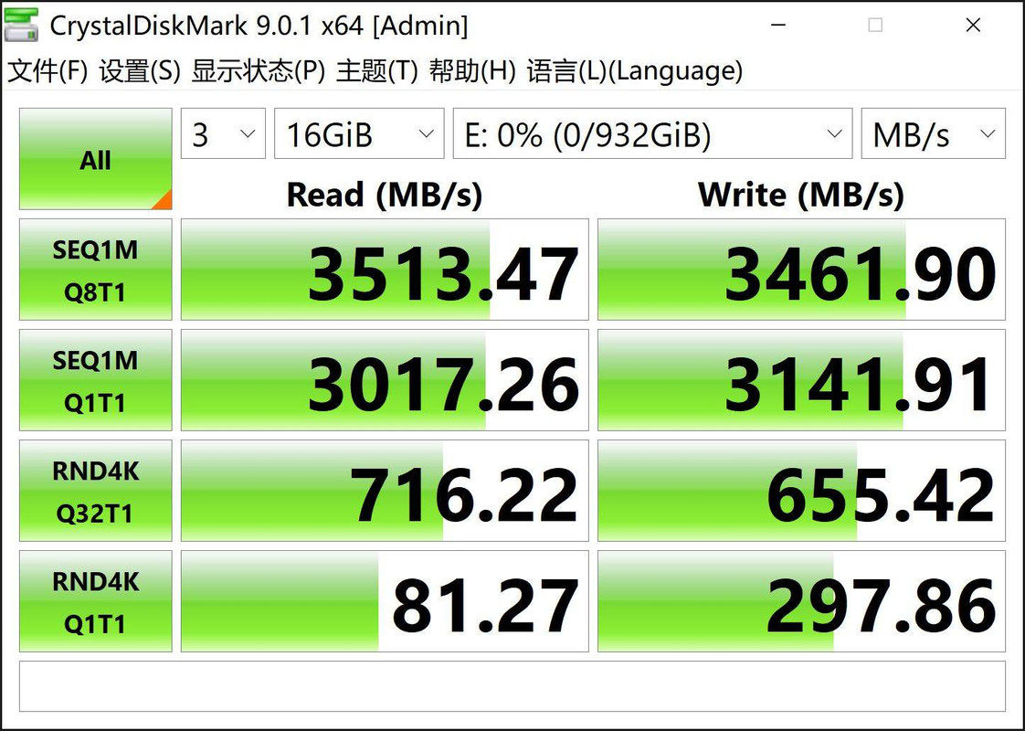 Crystal-Disk-Mark-20250820201059.jpg