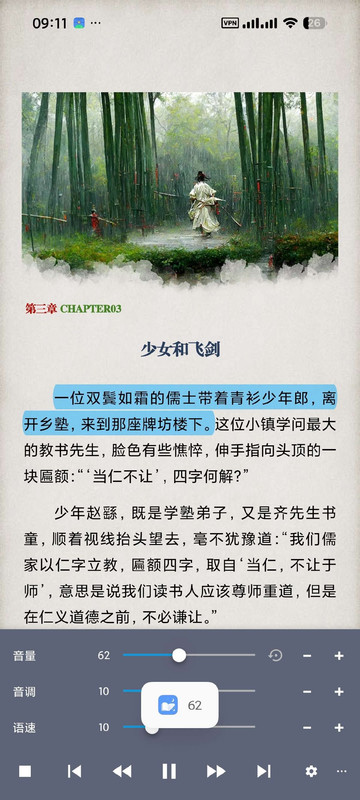 替代文字