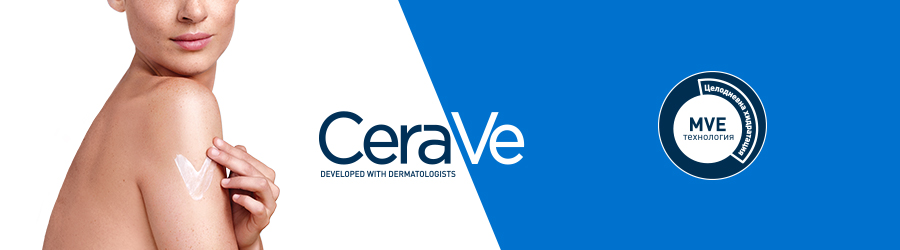 CeraVe Хидратиращ крем за лице