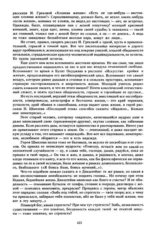 p0049