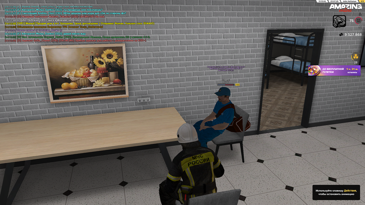 Снимок экрана (165)