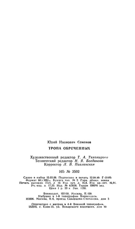 p0322