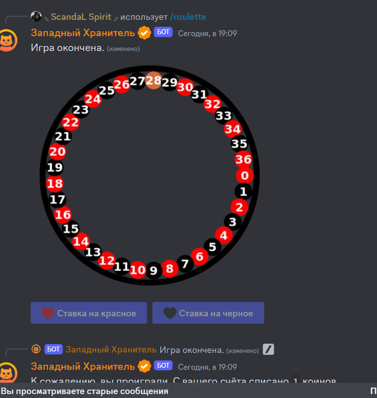 Снимок экрана 2024-03-28 072420