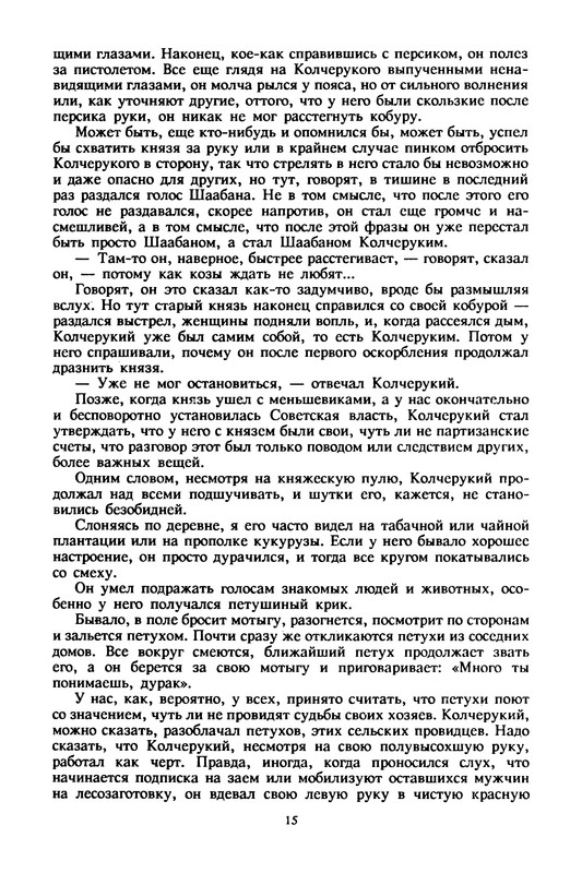 p0017