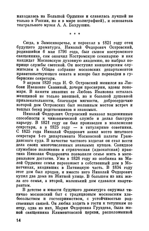 p0014