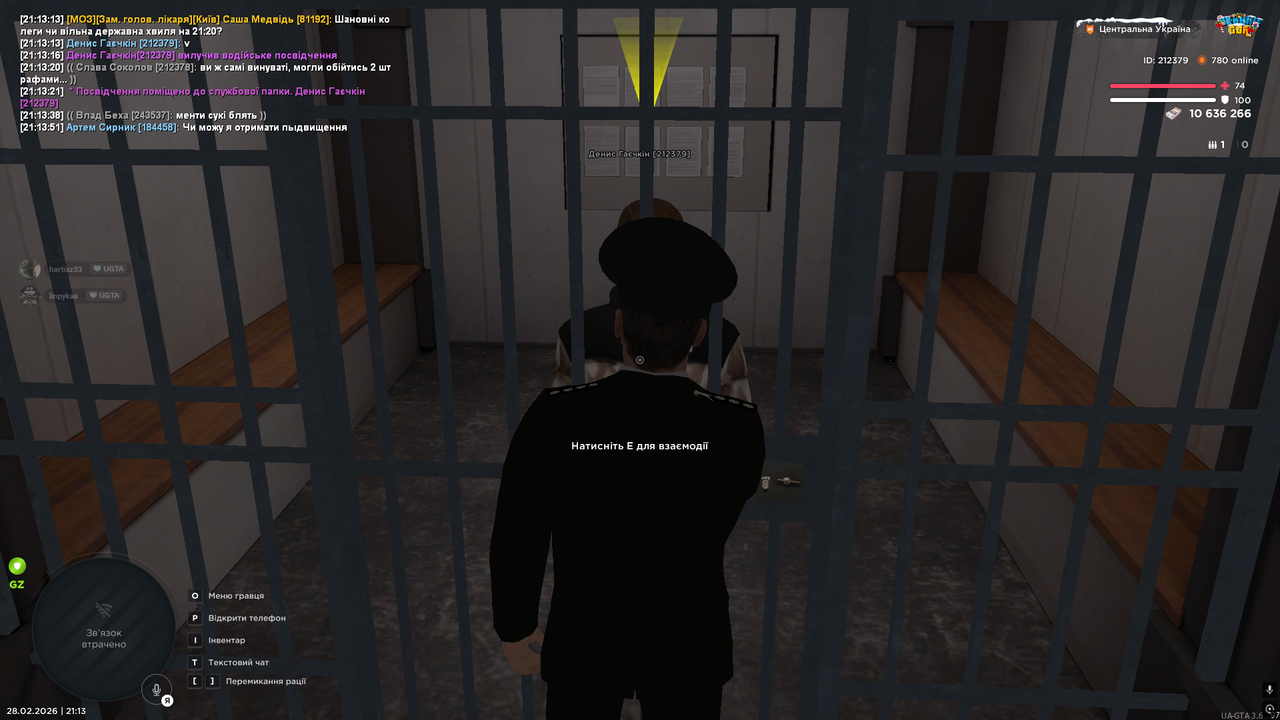 Знімок екрана (548)