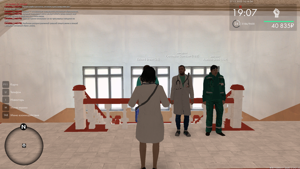 mta screen 2025 12 27 16 16 22