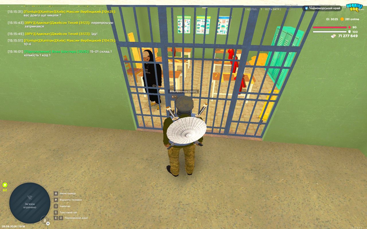 UKRAINE GTA 28 09 2026 15 16 04