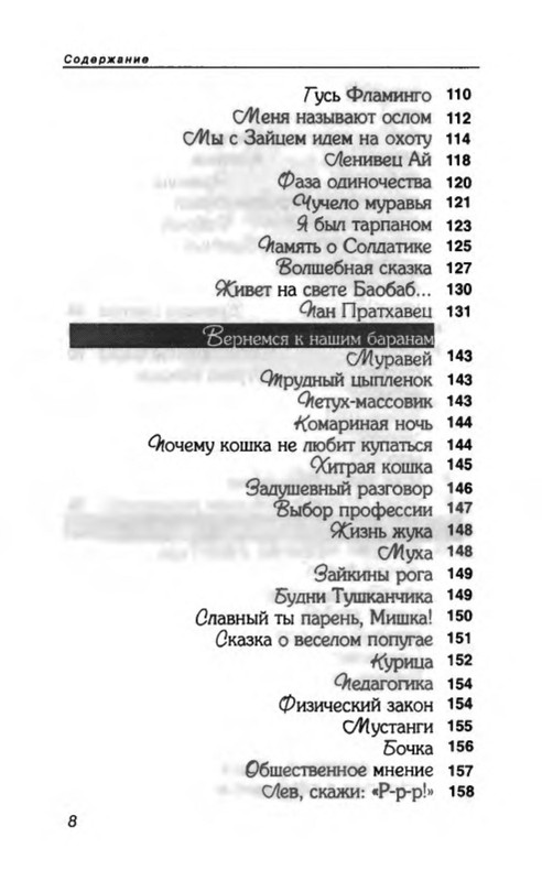 p0012