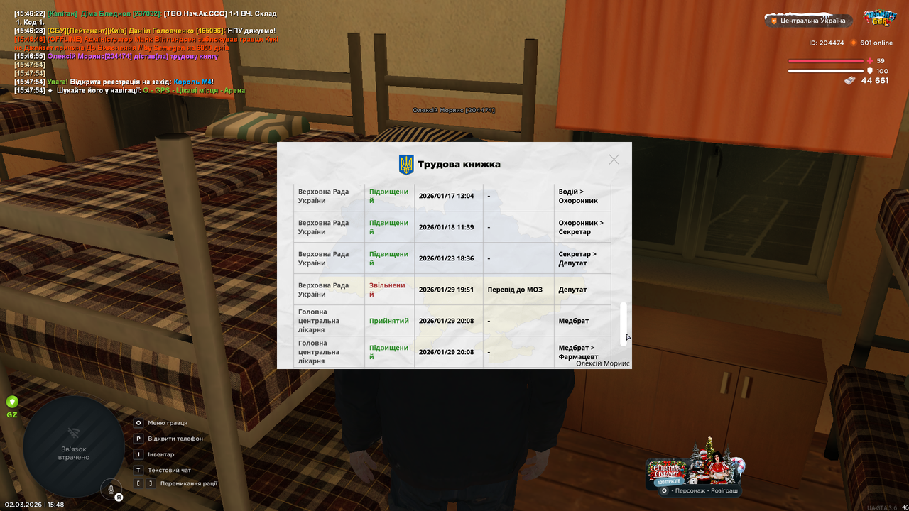 mta screen 2026 03 02 15 48 43