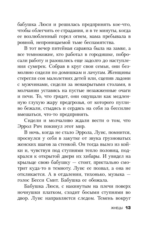 ITD000000000814010-page-0013